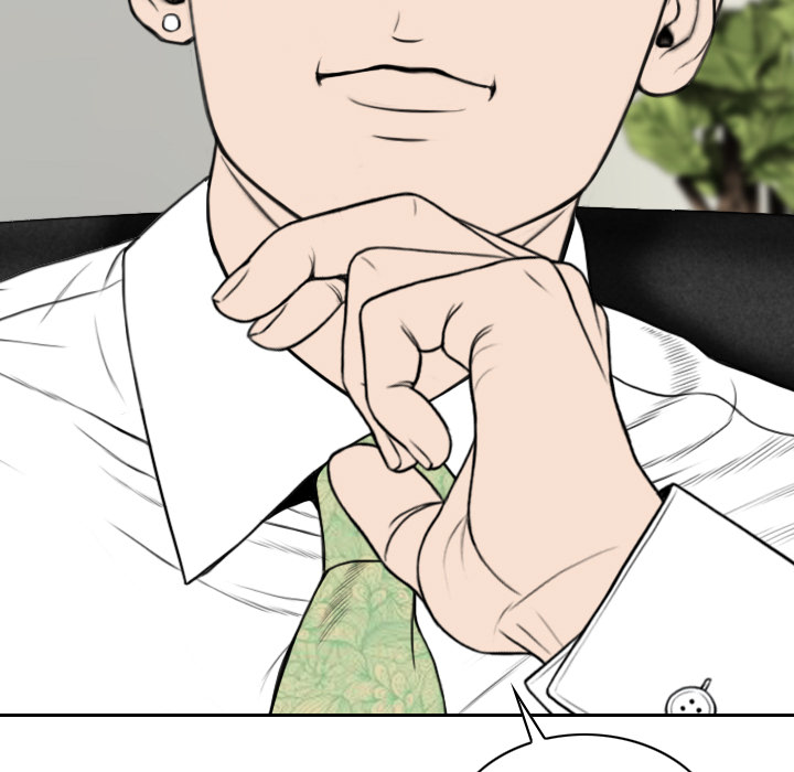 美人为馅：30 -美人为馅-无名（第19张）