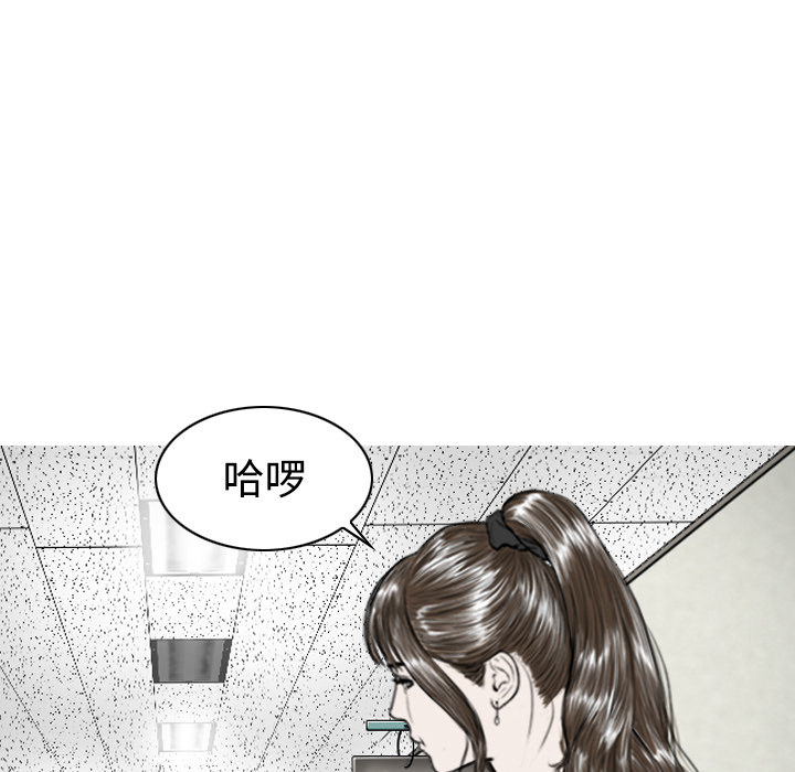 美人为馅：31 -美人为馅-无名（第5张）