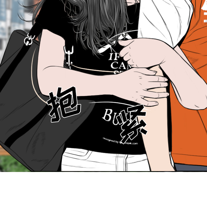 美人为馅：31 -美人为馅-无名（第22张）