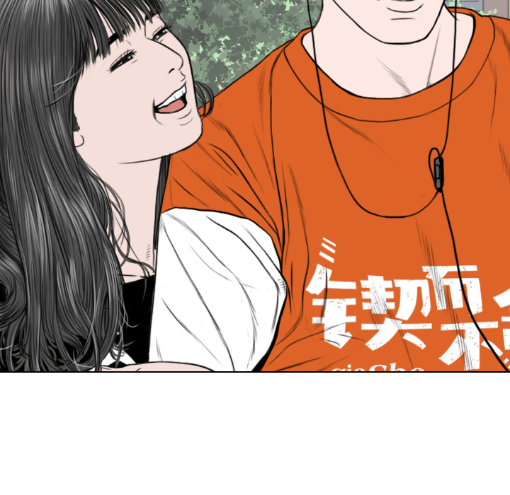 美人为馅：31 -美人为馅-无名（第24张）