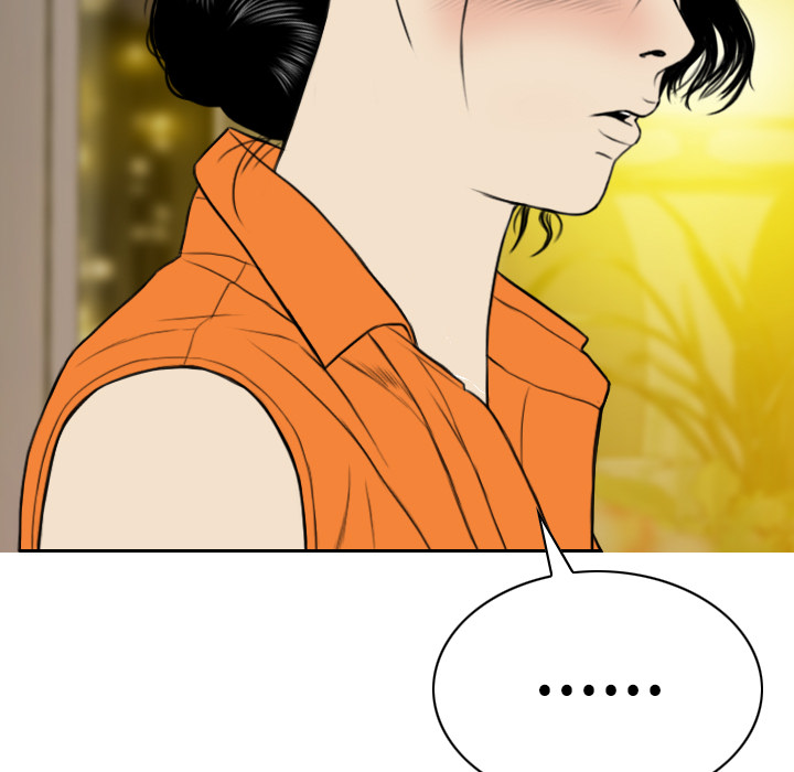 美人为馅：32 -美人为馅-无名（第5张）