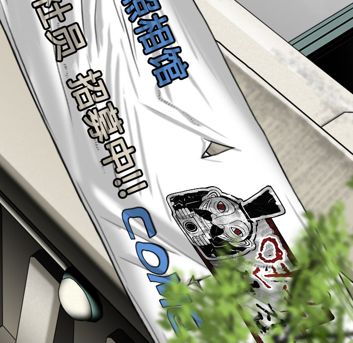 美人为馅：32 -美人为馅-无名（第12张）