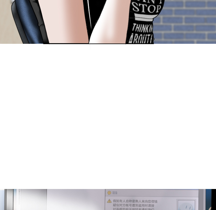 美人为馅：32 -美人为馅-无名（第31张）