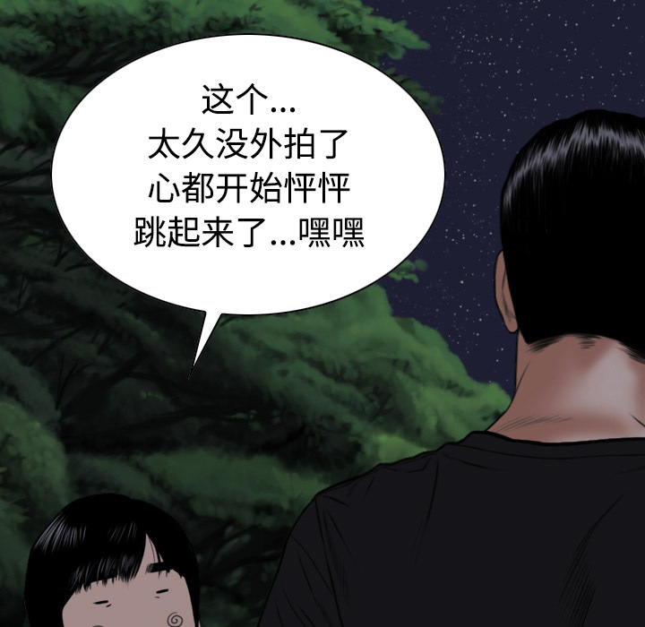 美人为馅：34 -美人为馅-无名（第7张）