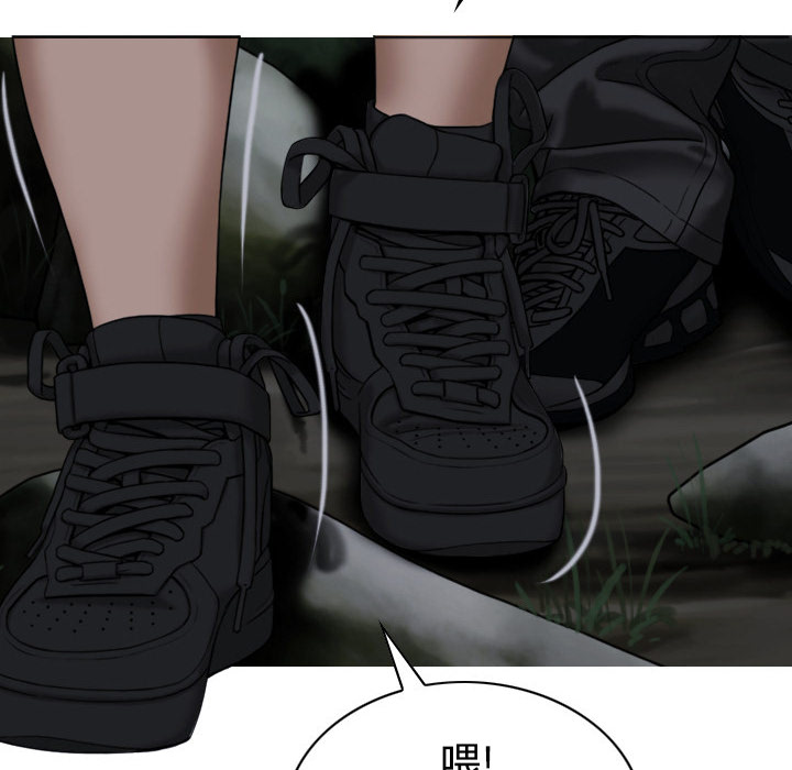 美人为馅：34 -美人为馅-无名（第10张）