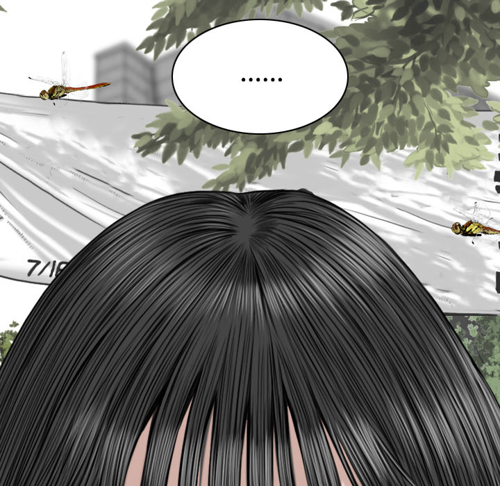 美人为馅：35 -美人为馅-无名（第17张）