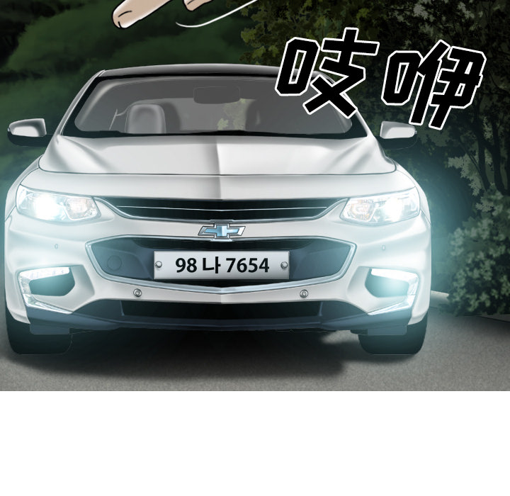 美人为馅：36 -美人为馅-无名（第8张）