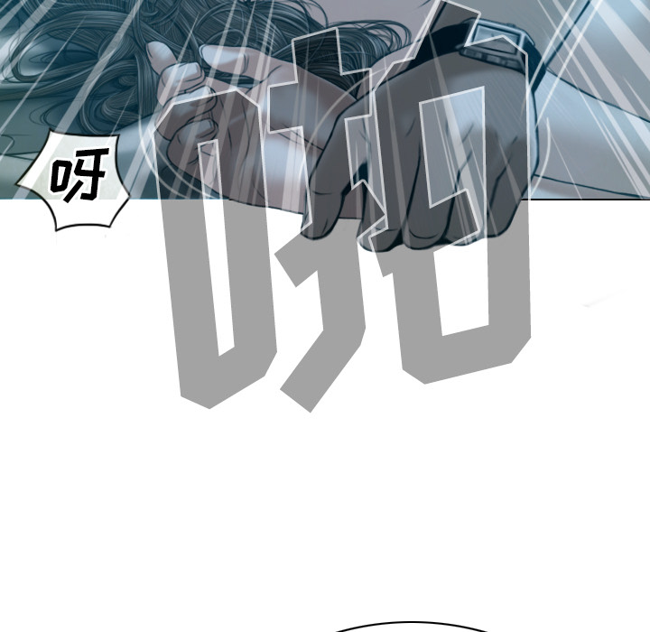 美人为馅：38 -美人为馅-无名（第8张）