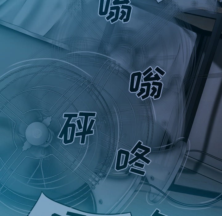 美人为馅：38 -美人为馅-无名（第15张）