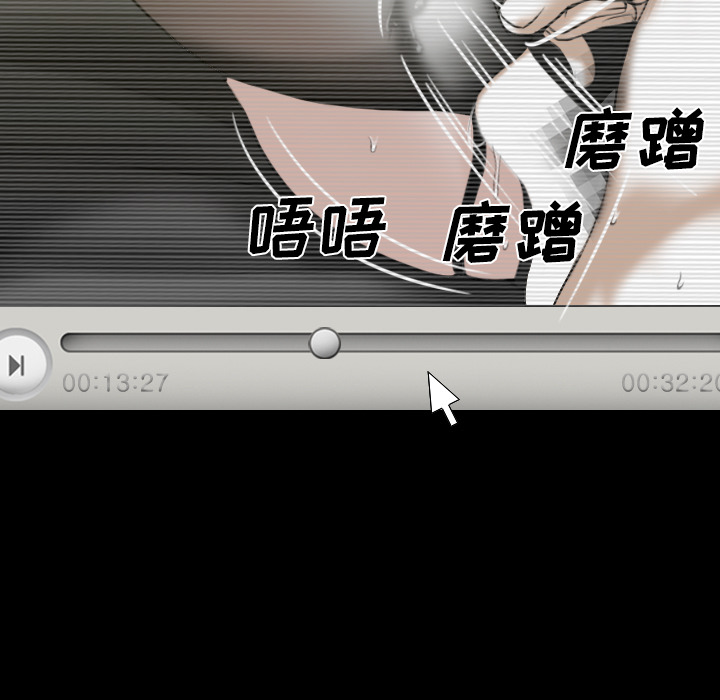 美人为馅：39 -美人为馅-无名（第3张）