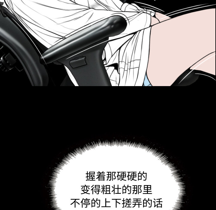 美人为馅：39 -美人为馅-无名（第9张）