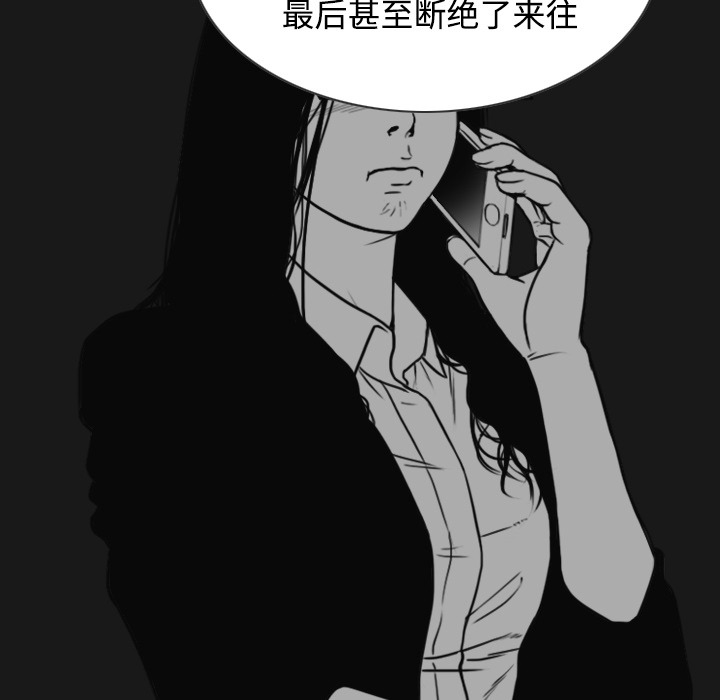 美人为馅：40 -美人为馅-无名（第2张）
