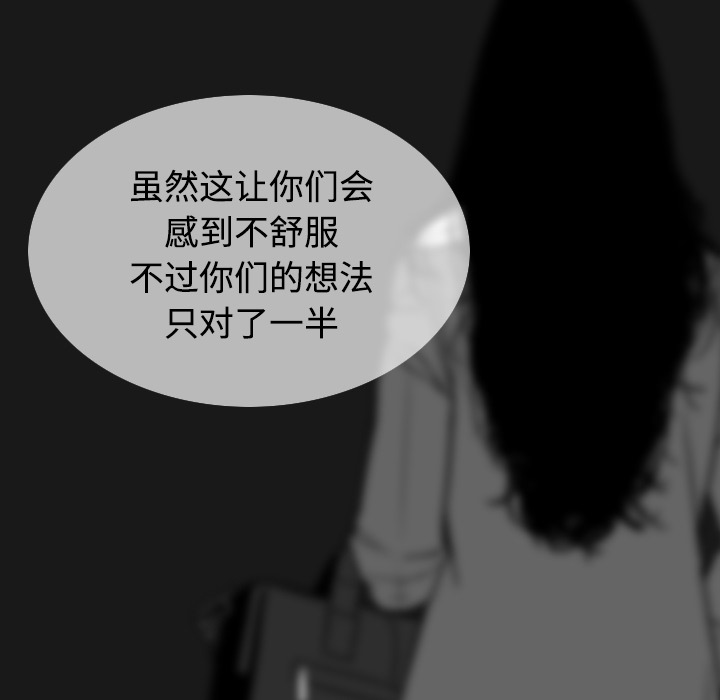美人为馅：40 -美人为馅-无名（第4张）