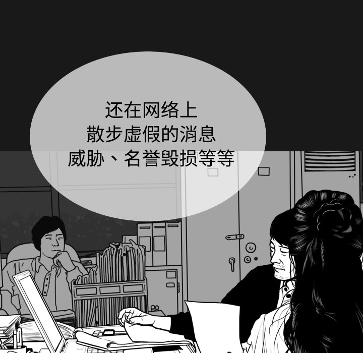 美人为馅：40 -美人为馅-无名（第8张）