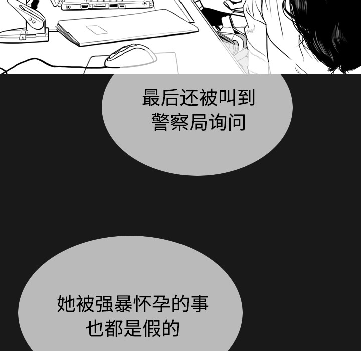 美人为馅：40 -美人为馅-无名（第9张）