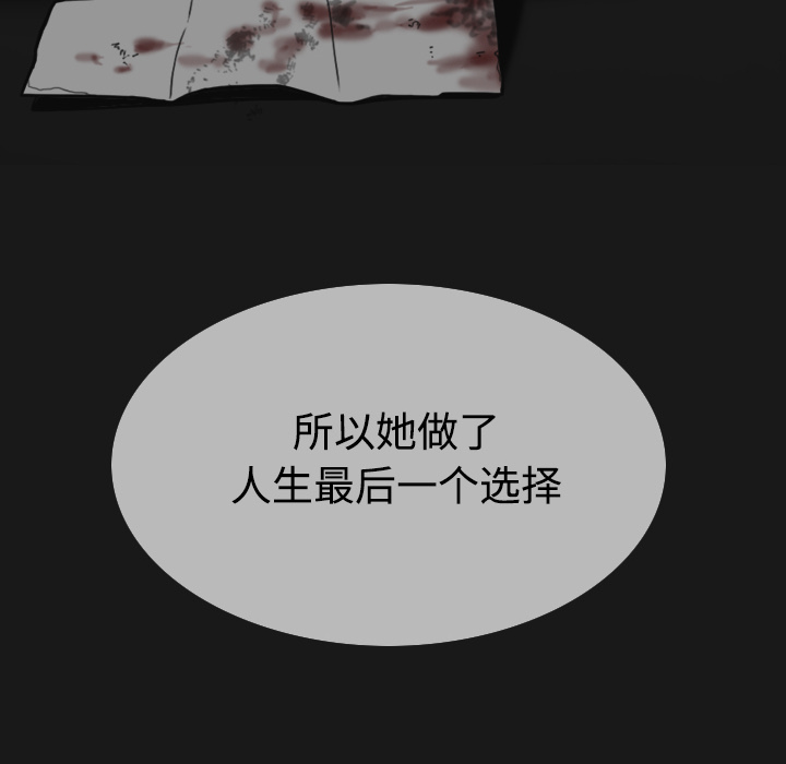 美人为馅：40 -美人为馅-无名（第14张）