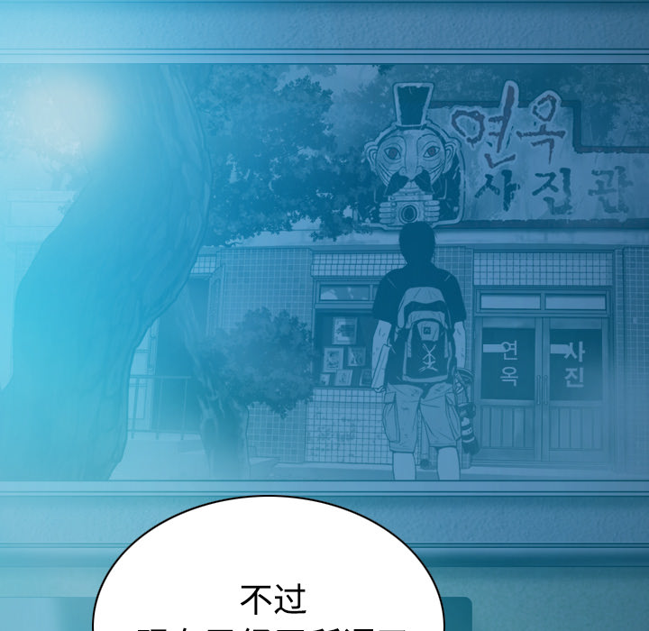 美人为馅：41 -美人为馅-无名（第10张）