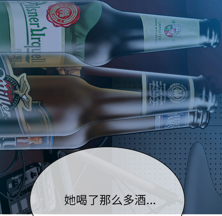美人为馅：42 -美人为馅-无名（第2张）