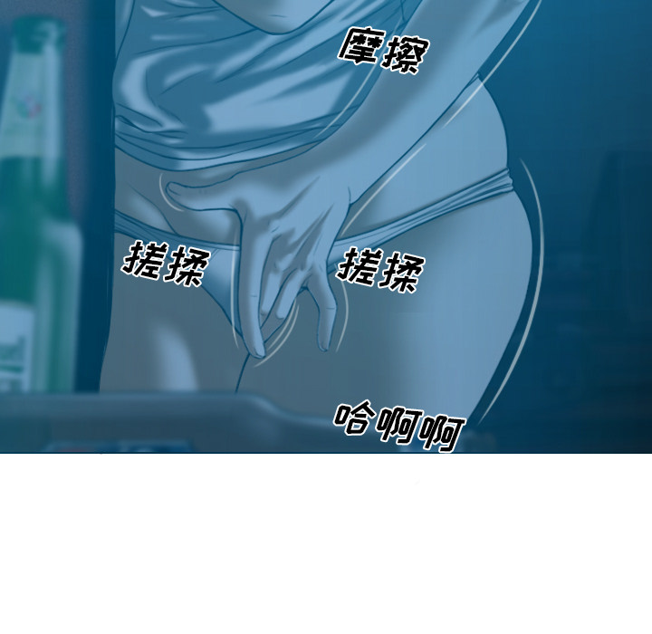 美人为馅：42 -美人为馅-无名（第5张）