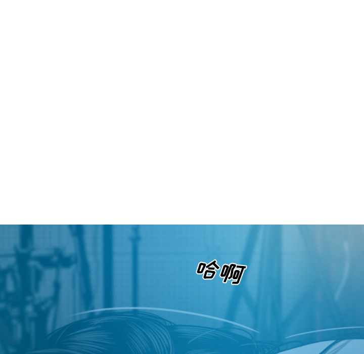 美人为馅：42 -美人为馅-无名（第6张）