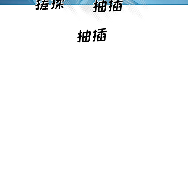 美人为馅：42 -美人为馅-无名（第14张）