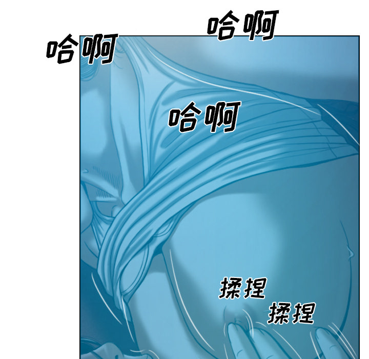 美人为馅：42 -美人为馅-无名（第15张）