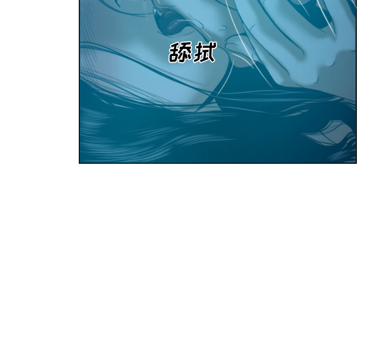 美人为馅：42 -美人为馅-无名（第16张）