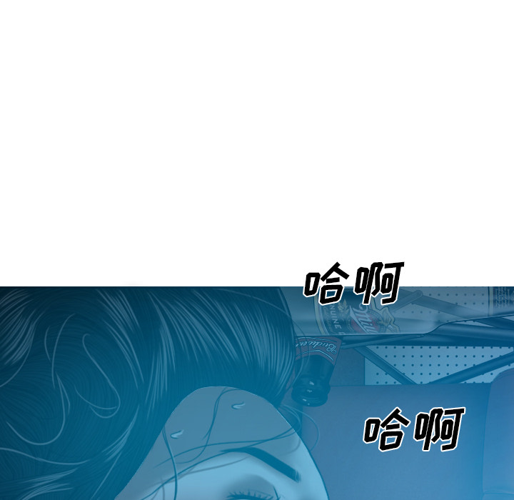 美人为馅：42 -美人为馅-无名（第25张）