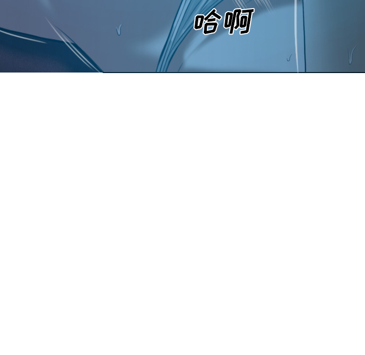 美人为馅：42 -美人为馅-无名（第29张）