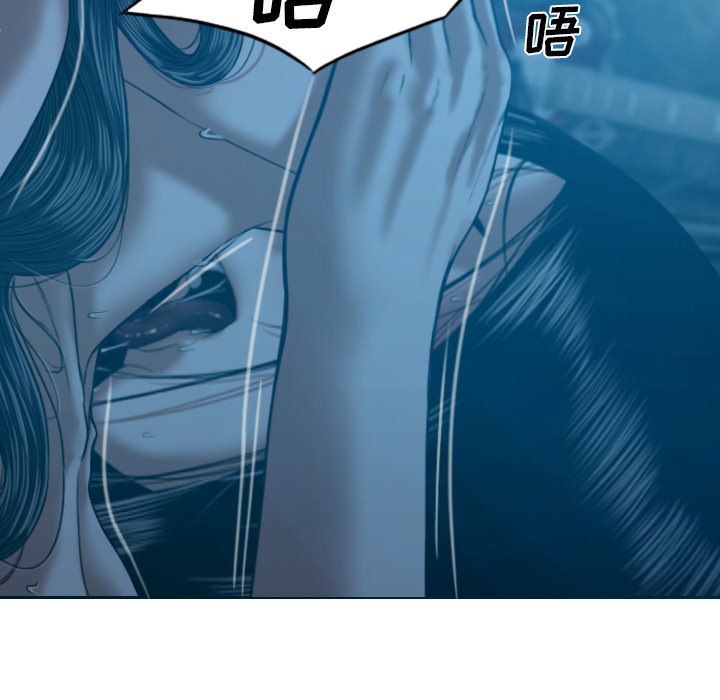 美人为馅：42 -美人为馅-无名（第31张）