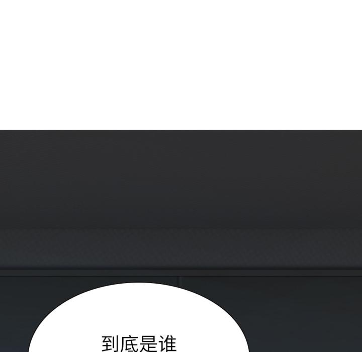 美人为馅：43 -美人为馅-无名（第10张）