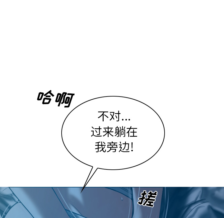 美人为馅：44 -美人为馅-无名（第1张）