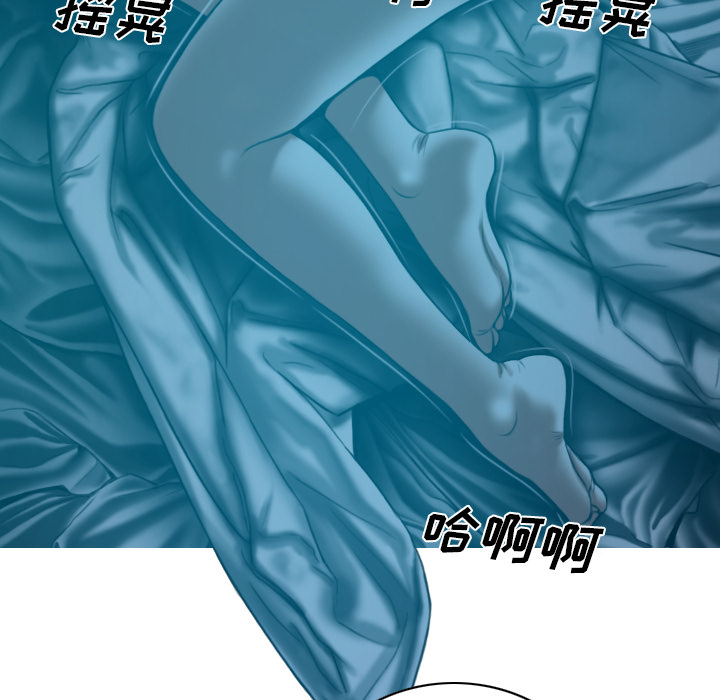 美人为馅：44 -美人为馅-无名（第4张）