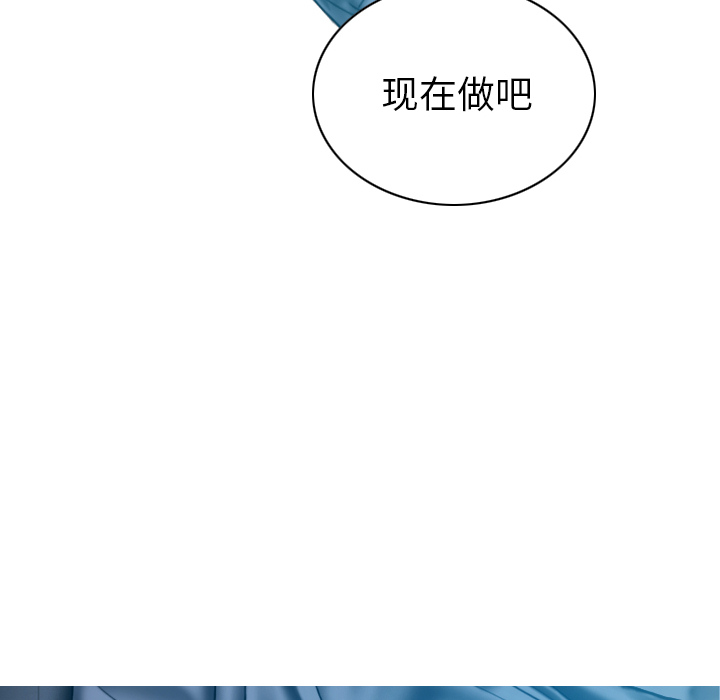 美人为馅：44 -美人为馅-无名（第5张）