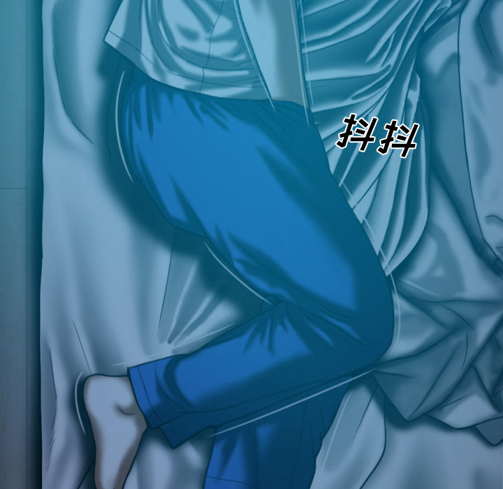 美人为馅：44 -美人为馅-无名（第7张）