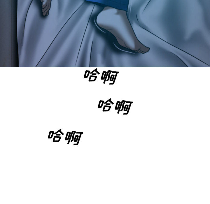 美人为馅：44 -美人为馅-无名（第8张）