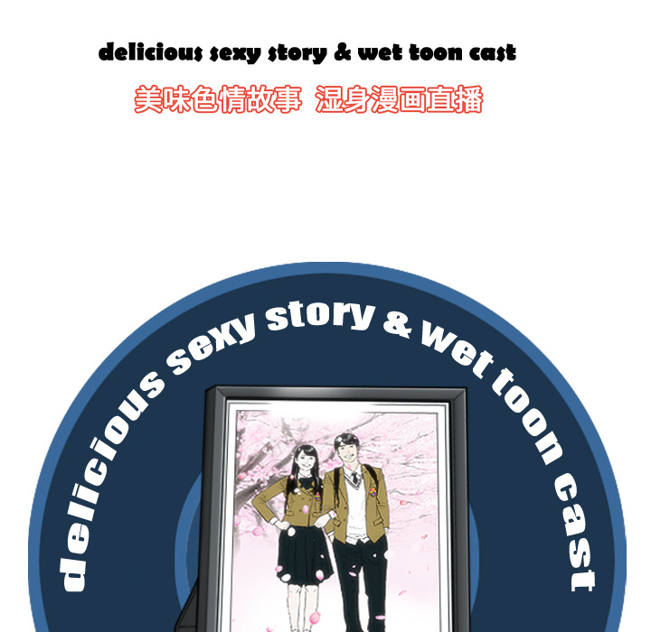 美人为馅：44 -美人为馅-无名（第9张）