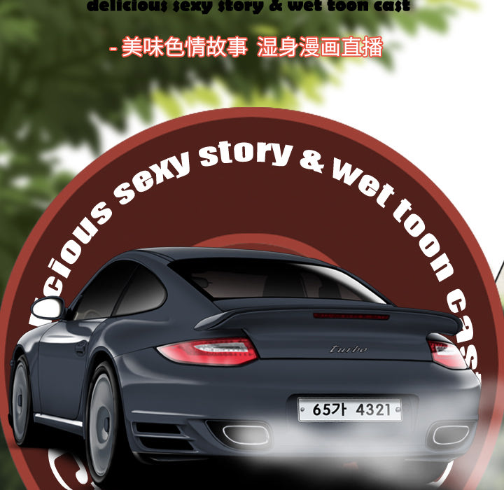 美人为馅：45 -美人为馅-无名（第20张）
