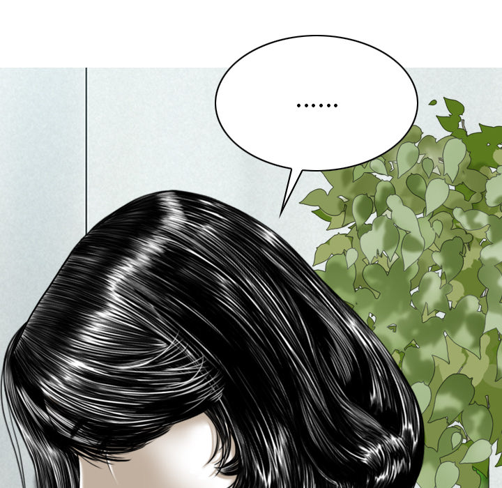 美人为馅：47 -美人为馅-无名（第16张）