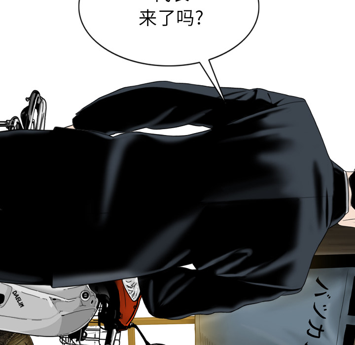 美人为馅：49 -美人为馅-无名（第2张）