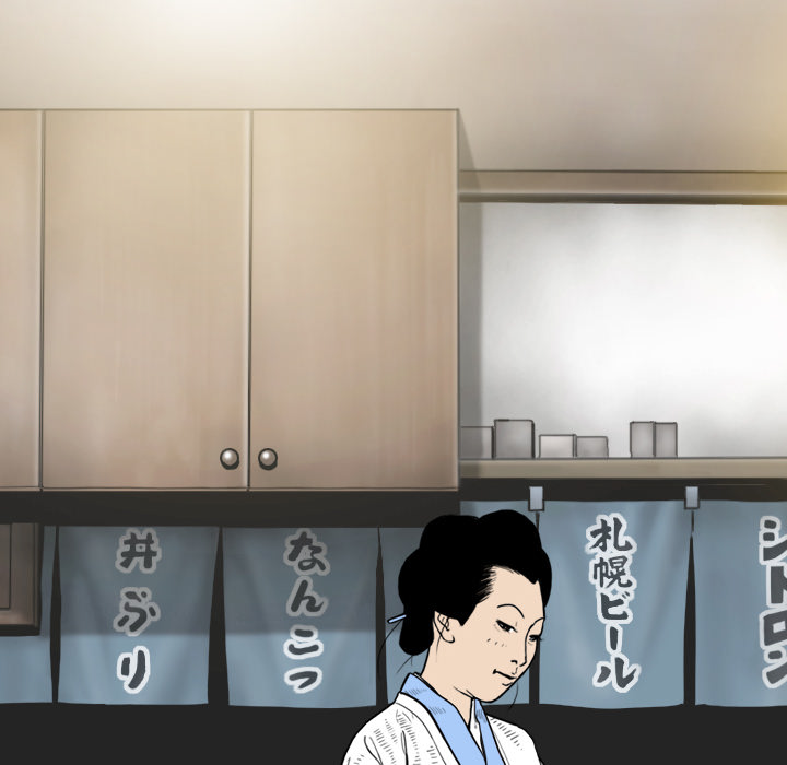 美人为馅：49 -美人为馅-无名（第6张）