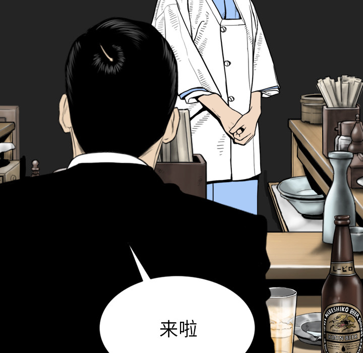 美人为馅：49 -美人为馅-无名（第7张）