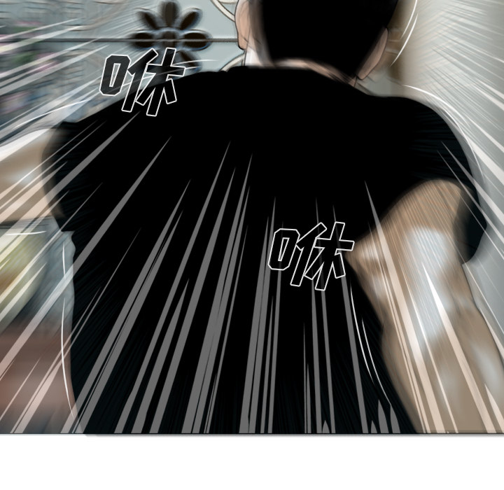 美人为馅【完结】：50 -美人为馅-无名（第14张）