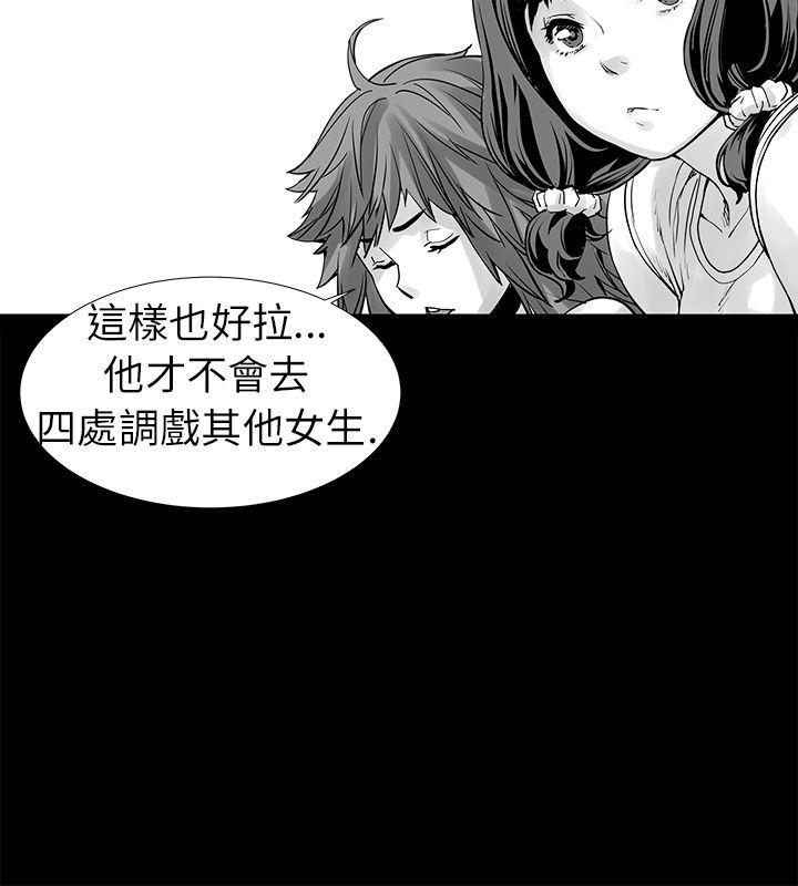 [Extra -没想到妹妹会那样(完结)-无名（第4张）