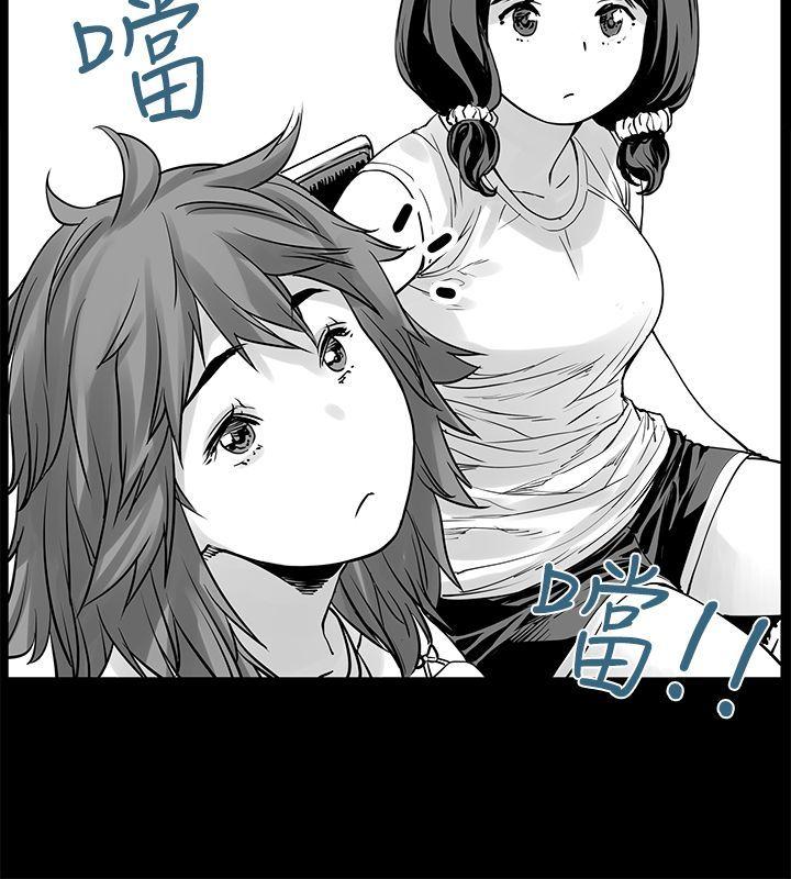 [Extra -没想到妹妹会那样(完结)-无名（第6张）
