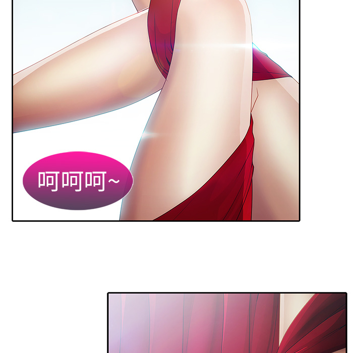 梦蝶：1 -梦蝶-无名（第9张）