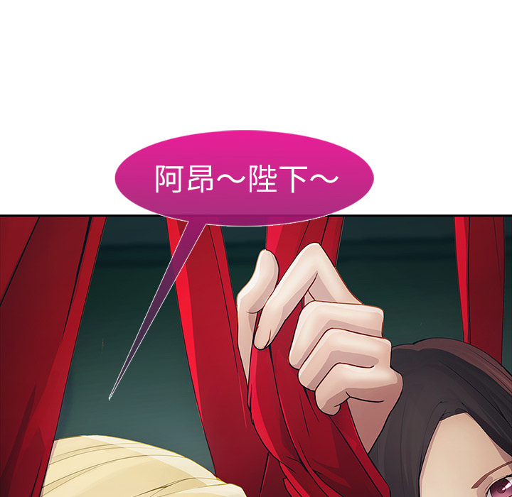 梦蝶：1 -梦蝶-无名（第11张）