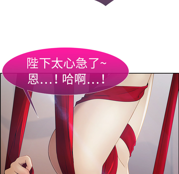 梦蝶：1 -梦蝶-无名（第20张）