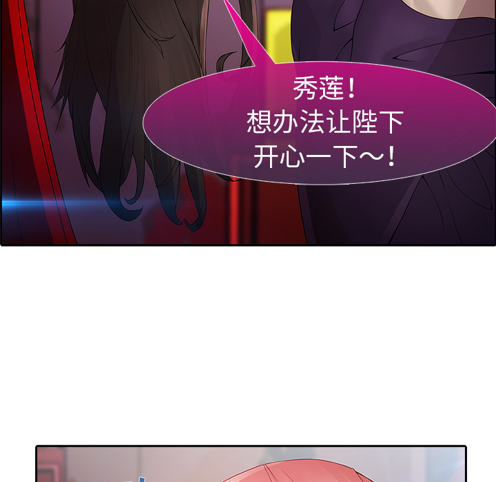 梦蝶：1 -梦蝶-无名（第22张）
