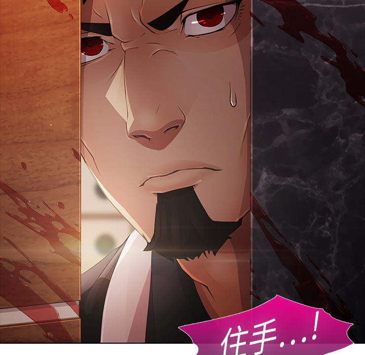 梦蝶：2 -梦蝶-无名（第7张）